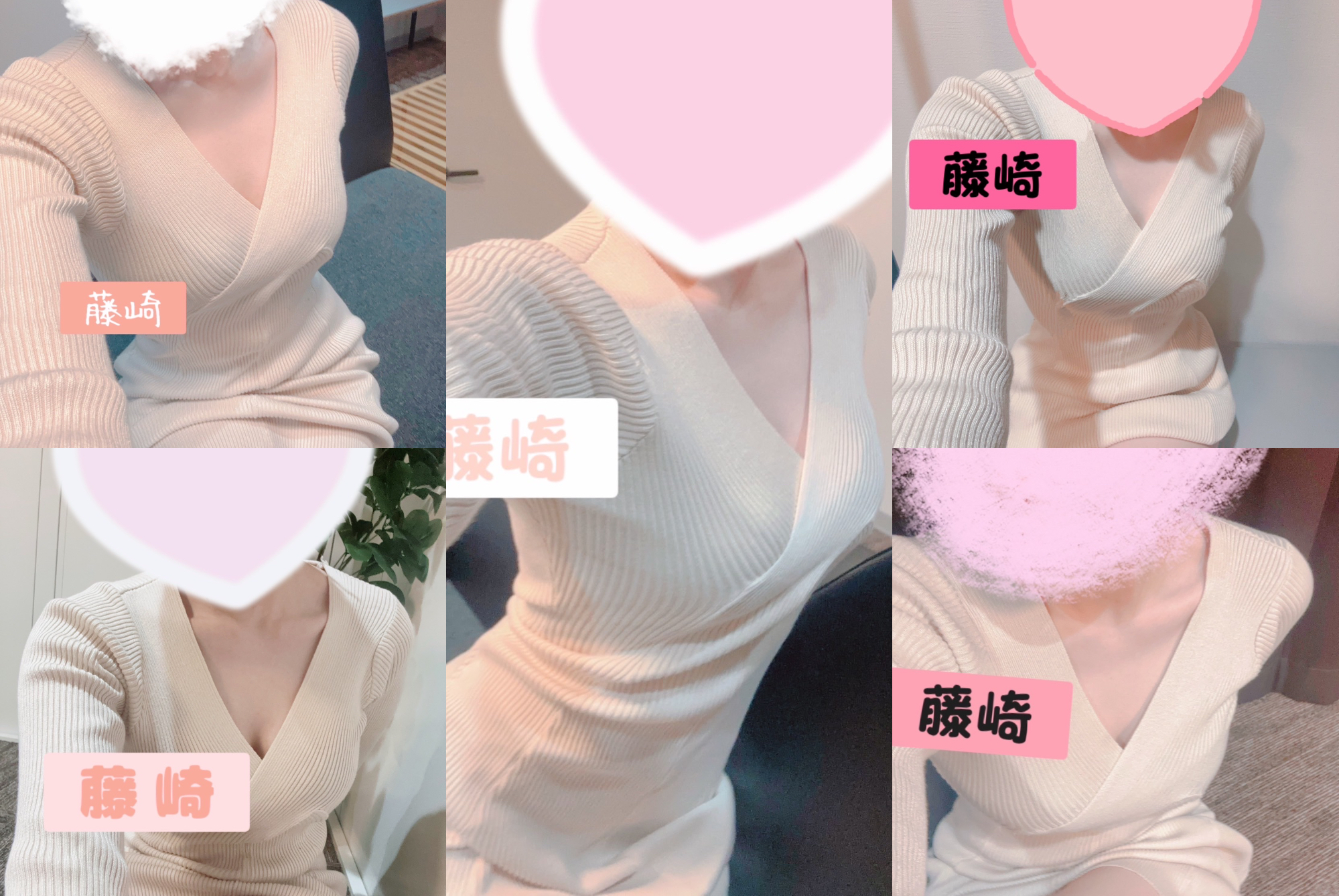 藤崎