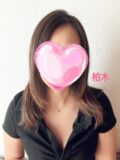 柏木