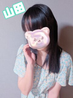 山田