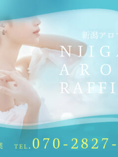 新潟アロマラフィネ